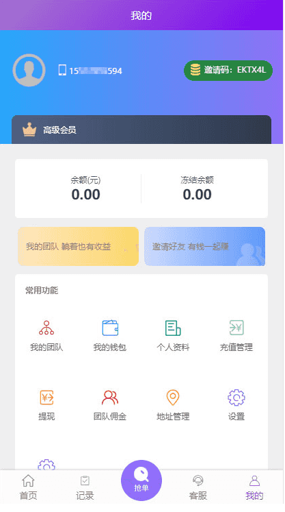 Thinkphp5.1内核京东淘宝唯品会自动抢单系统源码 源码开源-老东瓜源码下载 -源码屋-网站源码程序下载-免费商业源码-ASP源码-PHP源码分享! Thinkphp5.1内核京东淘宝唯品会自动抢单系统源码 源码开源-老东瓜源码下载 -源码屋-网站源码程序下载-免费商业源码-ASP源码-PHP源码分享!