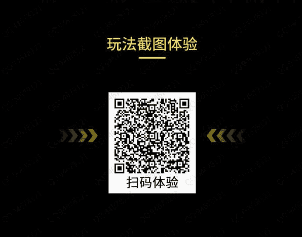 助推宝平台版V1.0.73完整安装更新包【包更新】插图3