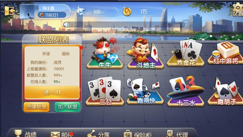 8000元买的五游二开金币+房卡版，服务器打包全套分享插图3