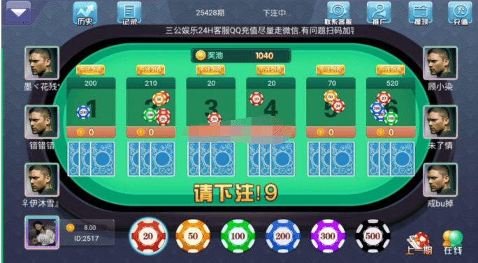 【完美运营】最新更新二次修复完美版大吃小三公源码+对接支付修复完美插图3