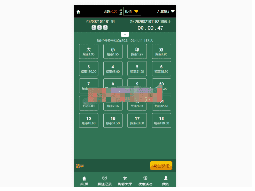 【老冬瓜首发】最新更新会员分享大富完美二开版+开J动画+聊天室功能+完整数据插图15