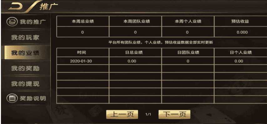 【老冬瓜源码修复第二版】无授权无捆绑zhen人视讯百家通用微星互转棋牌服务器端+完美运营+完整数据插图15