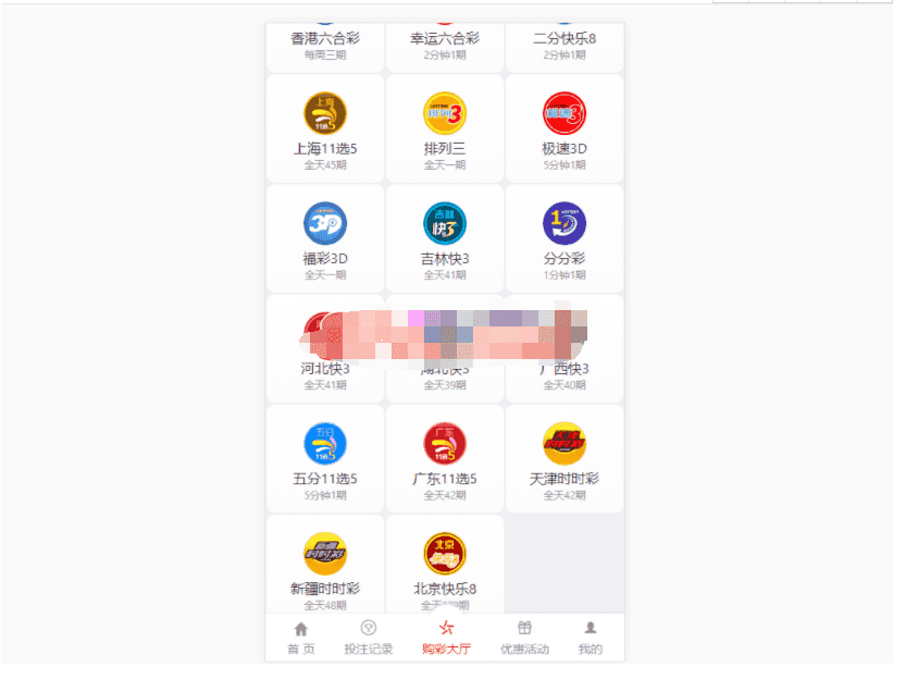 【老冬瓜首发】最新更新会员分享大富完美二开版+开J动画+聊天室功能+完整数据插图19