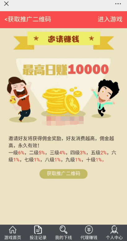 【独家首发】会员分享最新更新的h5真人视讯百家完整源码+完整数据库+完美运营插图9