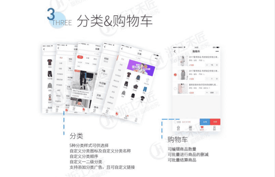 【独立版】禾匠榜店商城V4_4.2.31完整安装包+多端小程序前端插图9
