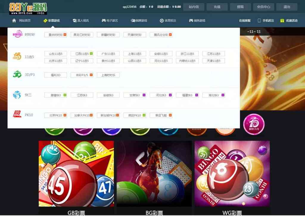 AG/Sunbet私-网(包-杀,无痕切换!YLC源码-老东瓜源码下载 -源码屋-网站源码程序下载-免费商业源码-ASP源码-PHP源码分享! AG/Sunbet私-网(包-杀,无痕切换!YLC源码-老东瓜源码下载 -源码屋-网站源码程序下载-免费商业源码-ASP源码-PHP源码分享!