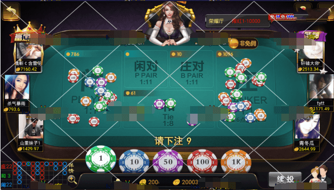 微信登陆版微星新UI]转载测试全民代理无限代+自动绑定推荐人+红包扫雷!插图7