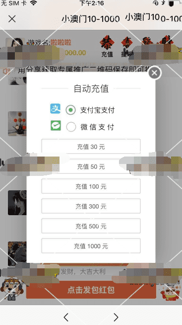 [独家首发最新士兵+抢包福利]后台可设置豹子+顺子等，注册赠送金币，后台自定义发包大小。插图7