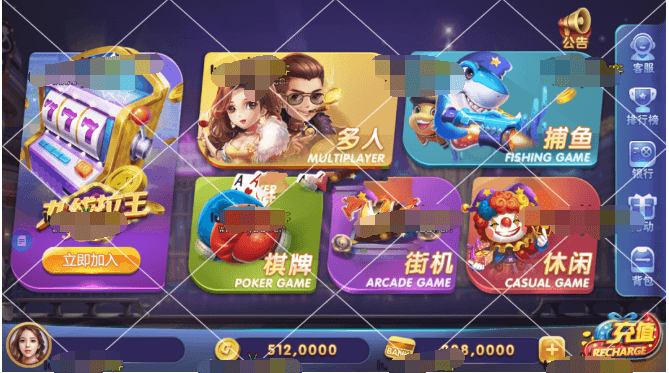 【最终更新】325金币电玩棋牌最后更新版本3端齐全+服务器直接打包+控制修改+完整版插图1