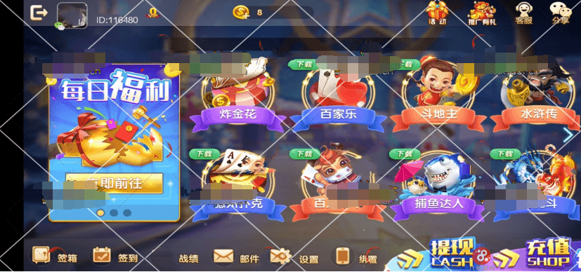 最新网狐旗舰国际版帝王娱乐运营版棋牌源码组件全套插图1