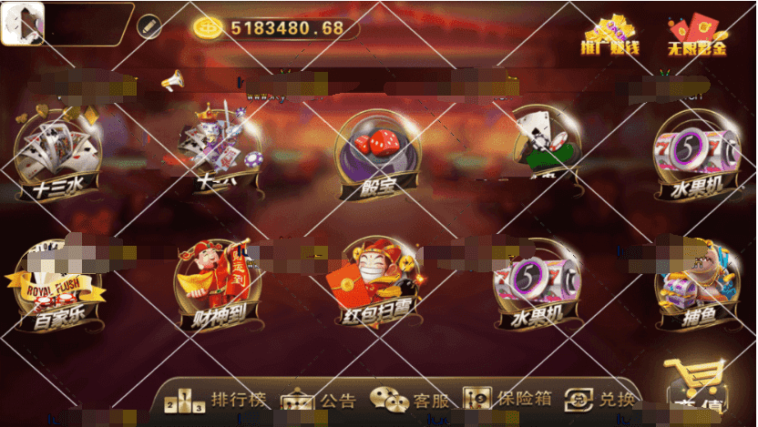 财神到，微星金博rt新ui可以自行添加ssc等游戏插图1