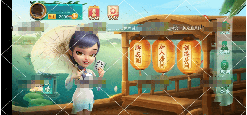 五湖联盟一代版本，多种类多游戏非全麻将类插图1