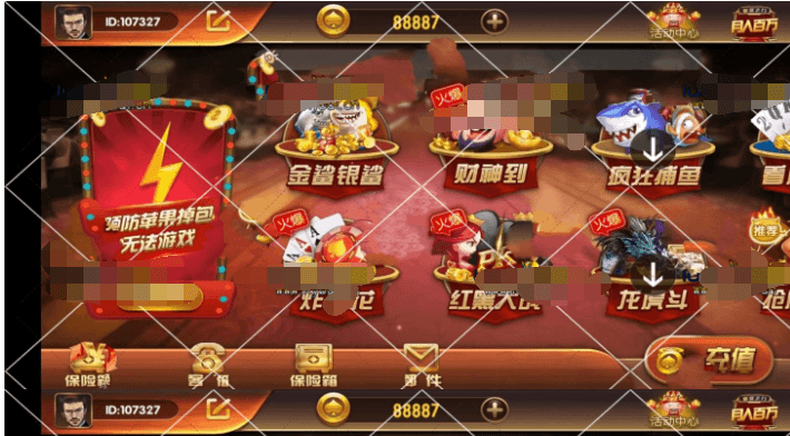 【最终版本】云尖万利服务器打包版本+完整数据+解密双端插图1
