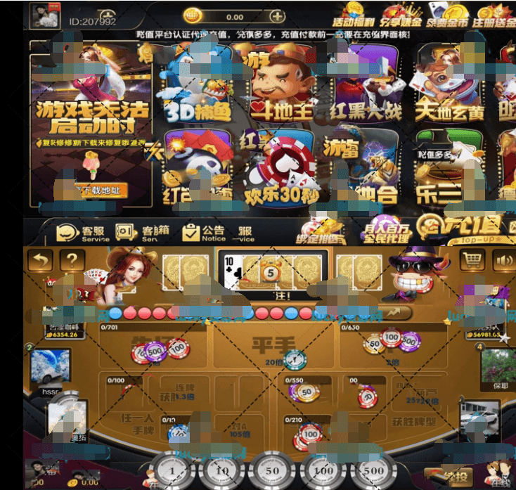 豪胜娱乐二开ui版+服务器完整打包+完整数据插图1