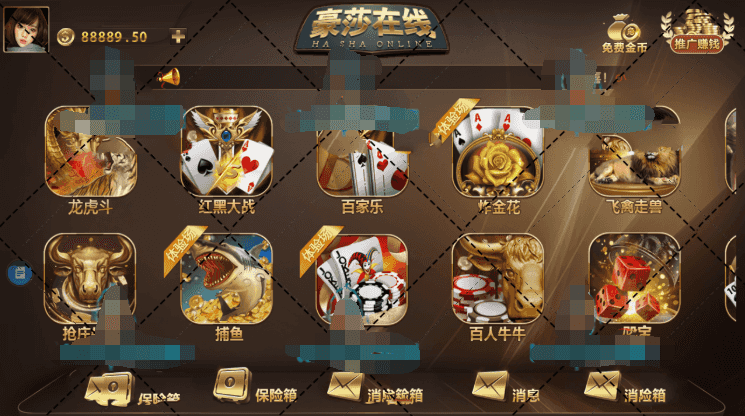 豪莎娱乐游戏完美版+完整数据+完美ui+全游戏机器人插图1