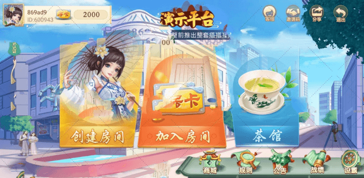 量推2代升级版3代ui完整版+机器人，KZ等都一样插图1