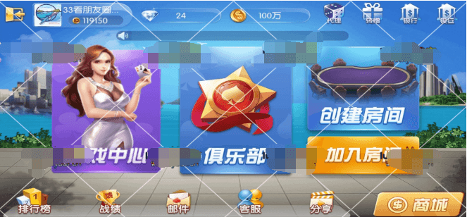 老冬瓜源码首发五游最新修复全套组件]这个是目前最完美的版本了，刚团回来的插图1