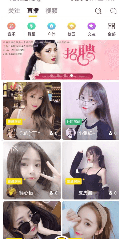 最新快手抖音短视频源码web+APP架设教程+完整数据插图1