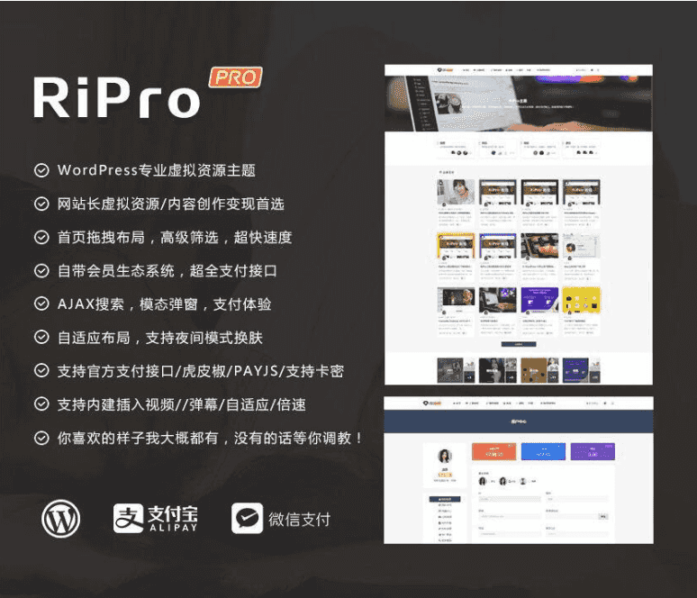 最新RiPro6.2主题破解授权无限制版本 修复暗链版!-老东瓜源码下载 -源码屋-网站源码程序下载-免费商业源码-ASP源码-PHP源码分享! 最新RiPro6.2主题破解授权无限制版本 修复暗链版!-老东瓜源码下载 -源码屋-网站源码程序下载-免费商业源码-ASP源码-PHP源码分享!