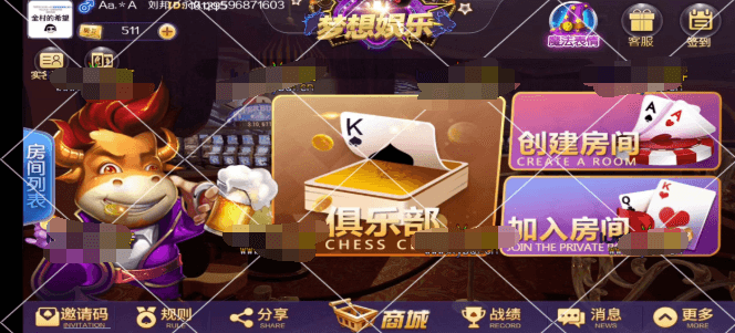 新世界棋牌游戏源代码+新世界棋牌源码组件插图3