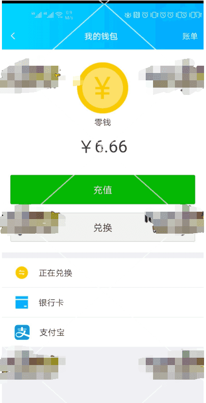 爱信红包源码+完整公司源码+JAVA插图3