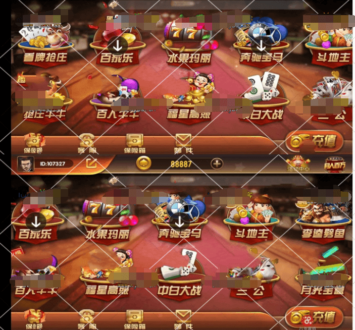 【最终版本】云尖万利服务器打包版本+完整数据+解密双端插图3