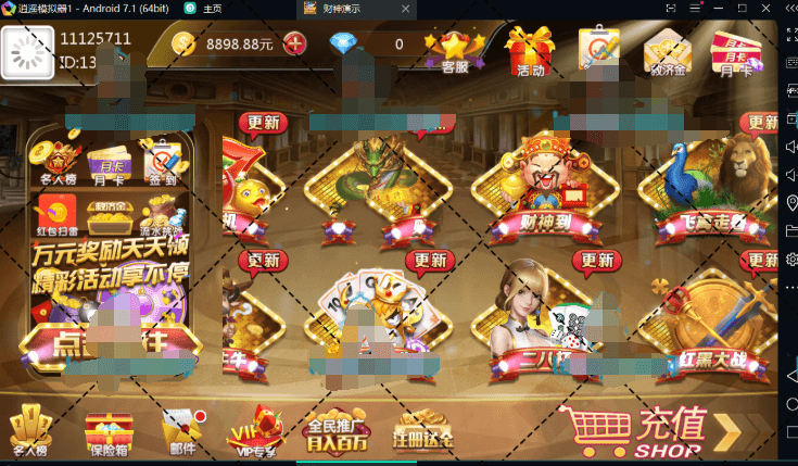 财神娱乐服务器打包版+全套数据+安卓+苹果，会哭笑的财神来了插图3