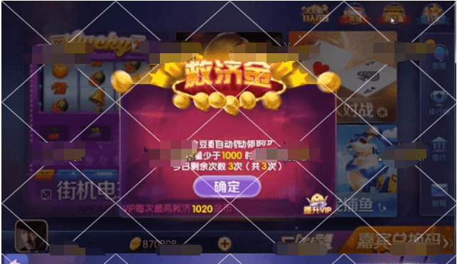 【纯完整源码】最新傲玩棋牌850整套源码+PC端+APP双端+超控完整版插图1