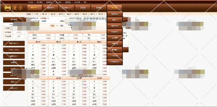 bw信用盘+修复多个问题+称不上完美插图3