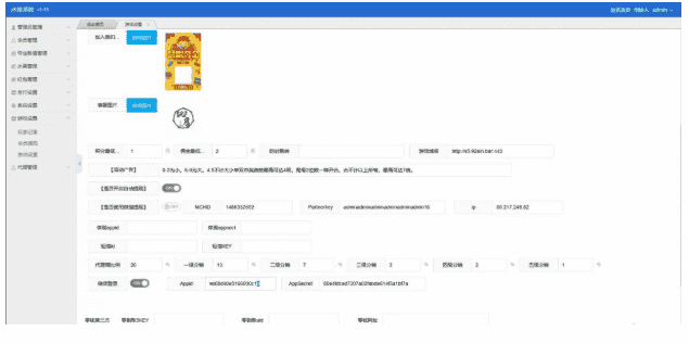 水果机源码完整无授权无加密已对接好支付！号称上线即可运营！插图3