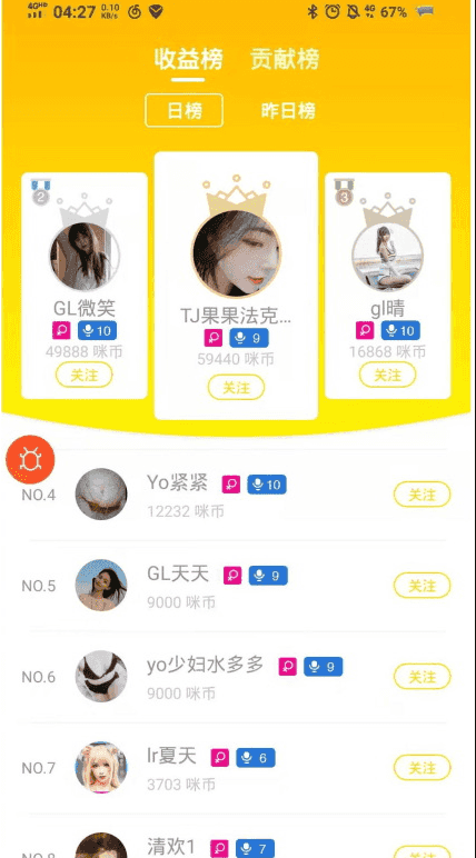 最新快手抖音短视频源码web+APP架设教程+完整数据插图3
