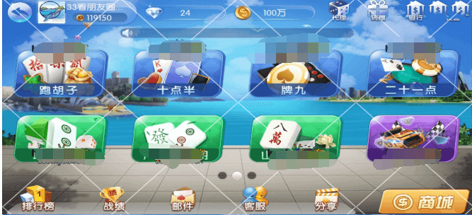 老冬瓜源码首发五游最新修复全套组件]这个是目前最完美的版本了，刚团回来的插图3