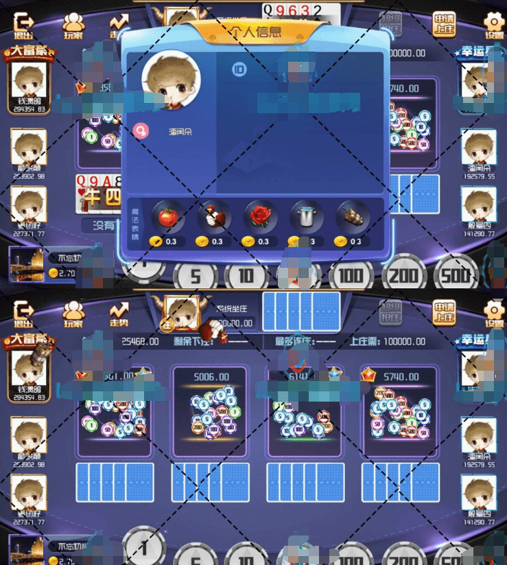 荣耀二开版本宝乐棋牌真钱1:1完整组件+双端APP+机器人插图9