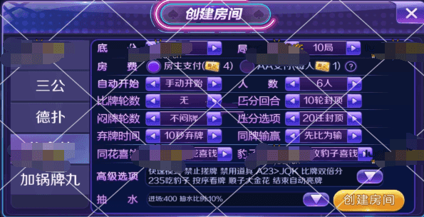 新世界大联盟俱乐部合伙人房卡棋牌+外面8000团购版本+搭建教程+操作教程v-老东瓜源码下载 -源码屋-网站源码程序下载-免费商业源码-ASP源码-PHP源码分享! 新世界大联盟俱乐部合伙人房卡棋牌+外面8000团购版本+搭建教程+操作教程v-老东瓜源码下载 -源码屋-网站源码程序下载-免费商业源码-ASP源码-PHP源码分享!