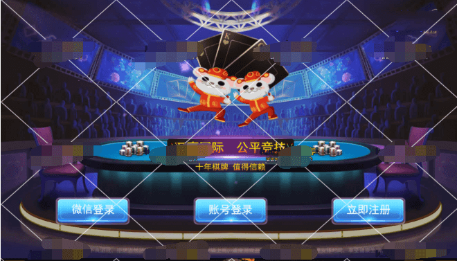 微信登陆版微星新UI]转载测试全民代理无限代+自动绑定推荐人+红包扫雷!插图5