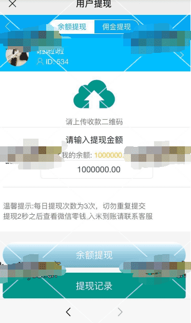 [独家首发最新士兵+抢包福利]后台可设置豹子+顺子等，注册赠送金币，后台自定义发包大小。插图5