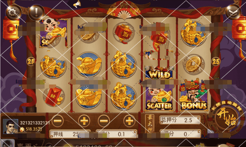 财神到，微星金博rt新ui可以自行添加ssc等游戏插图5