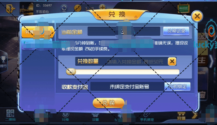 荣耀二开版本宝乐棋牌真钱1:1完整组件+双端APP+机器人插图5