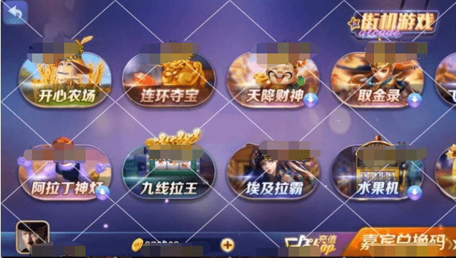 【纯完整源码】最新傲玩棋牌850整套源码+PC端+APP双端+超控完整版插图3