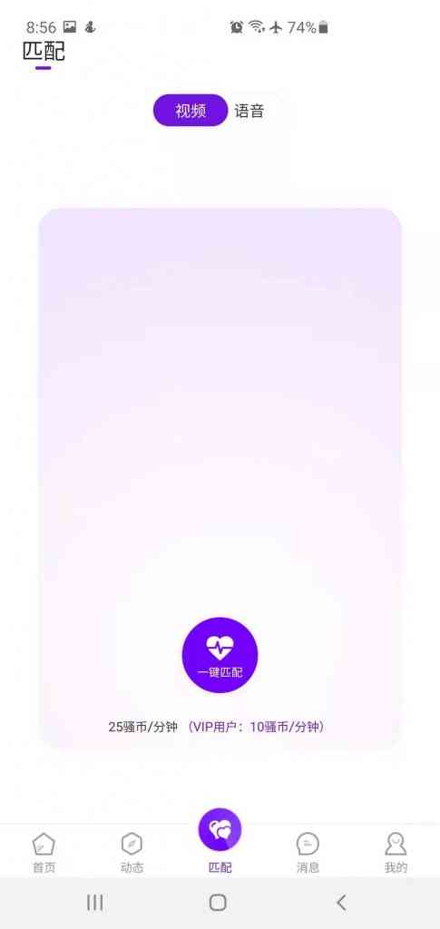 老冬瓜首发原生开发一对一视频社交交友源码直播同城视频聊天系统搭建部署开发定制安卓苹果app_完整源码-老东瓜源码下载 -源码屋-网站源码程序下载-免费商业源码-ASP源码-PHP源码分享! 老冬瓜首发原生开发一对一视频社交交友源码直播同城视频聊天系统搭建部署开发定制安卓苹果app_完整源码-老东瓜源码下载 -源码屋-网站源码程序下载-免费商业源码-ASP源码-PHP源码分享!