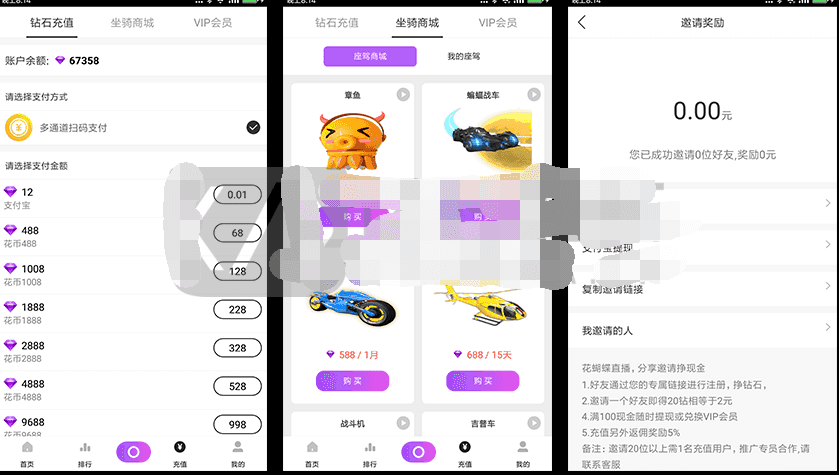 老冬瓜源码布谷7.1直播系统源码修复优化版已支持新版腾讯云直播及云通信插图5