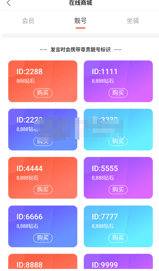 老冬瓜云直播十二月新UI完整无错新增直播含PC安卓IOS三端源码-老东瓜源码下载 -源码屋-网站源码程序下载-免费商业源码-ASP源码-PHP源码分享! 老冬瓜云直播十二月新UI完整无错新增直播含PC安卓IOS三端源码-老东瓜源码下载 -源码屋-网站源码程序下载-免费商业源码-ASP源码-PHP源码分享!