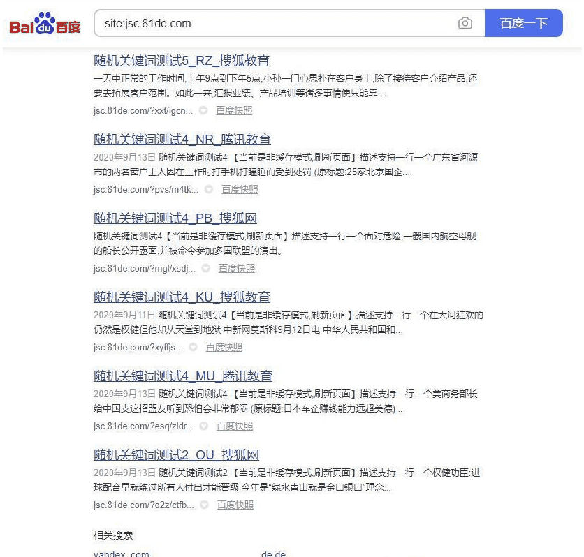 动态寄生虫程序插图1