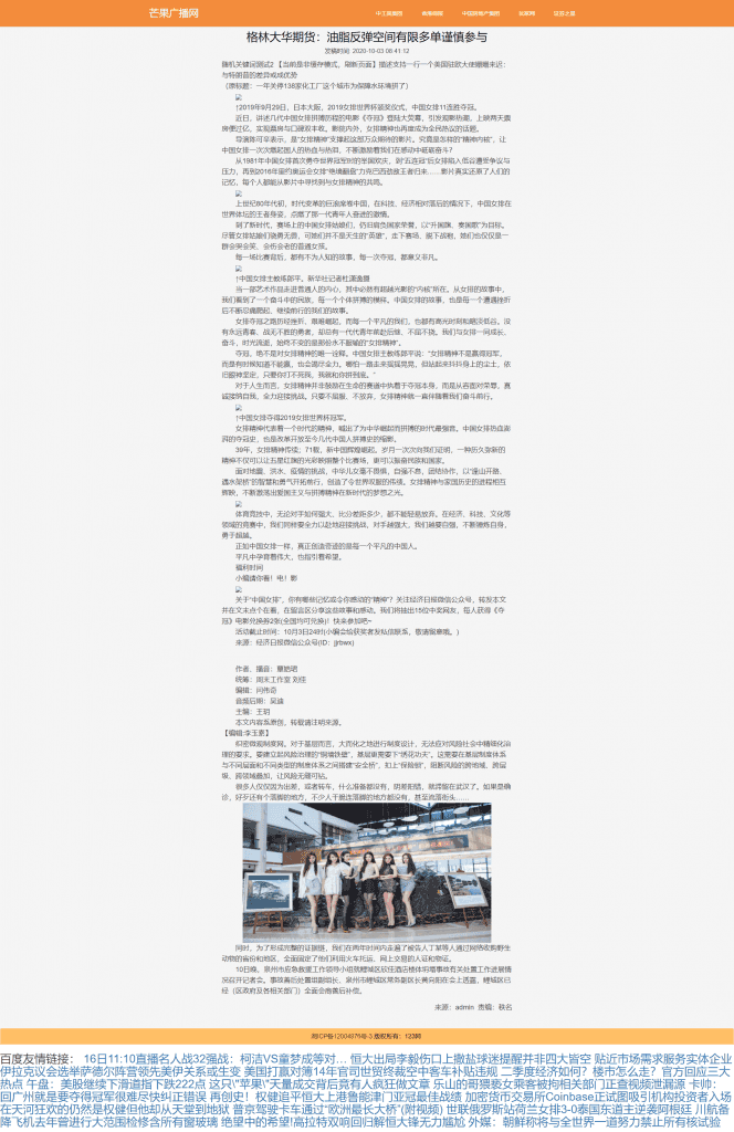 动态寄生虫程序插图7