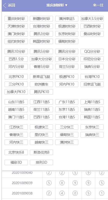 通亚大富加入NG真人版/聊天室/契约插图11