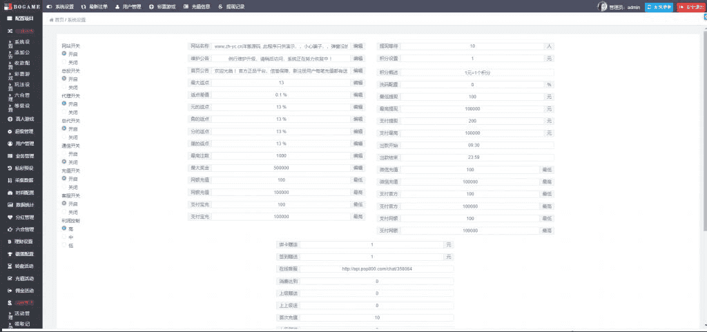 高乐美源码|最强天恒|双玩法|契约|积分商城|投资理财插图7