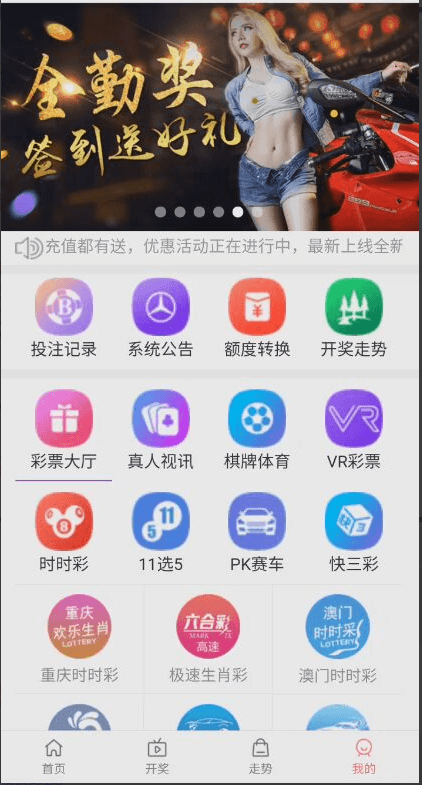 高乐美源码|最强天恒|双玩法|契约|积分商城|投资理财插图13
