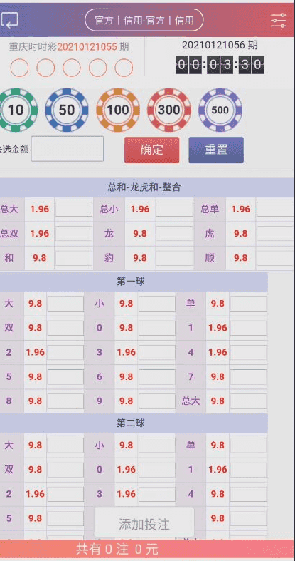 高乐美源码|最强天恒|双玩法|契约|积分商城|投资理财插图15