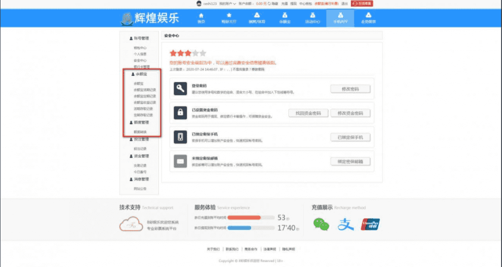 辉煌完美级|双玩|NG真人|超级控制|分权-老东瓜源码下载 -源码屋-网站源码程序下载-免费商业源码-ASP源码-PHP源码分享! 辉煌完美级|双玩|NG真人|超级控制|分权-老东瓜源码下载 -源码屋-网站源码程序下载-免费商业源码-ASP源码-PHP源码分享!