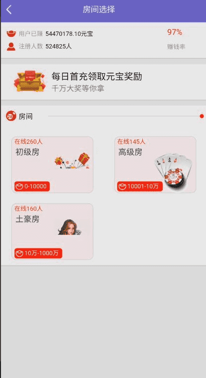南宫28程序源码,增加风控,号码预设,采集完整修复插图3